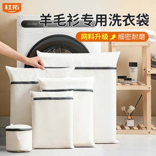 护洗衣袋防变形家用洗衣机机洗专用网袋洗文胸毛衣衣服内衣网兜