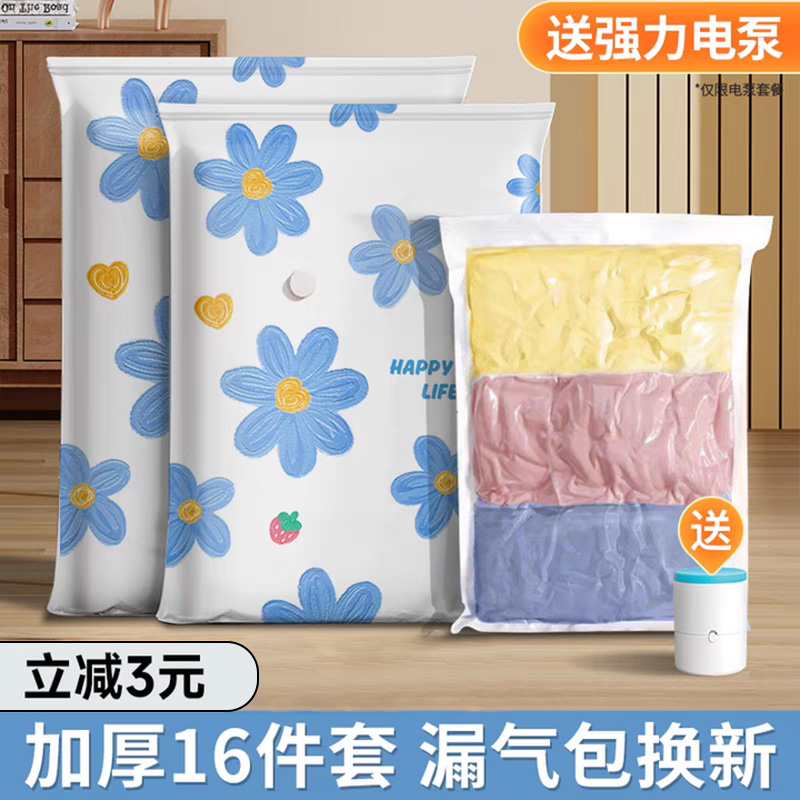真空压缩袋衣物被子收纳神器专用