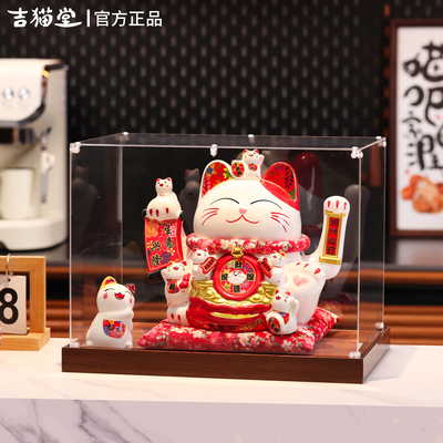 吉猫堂招财猫摆件招手开业大号店铺开业前台收银台自动摇手发财猫