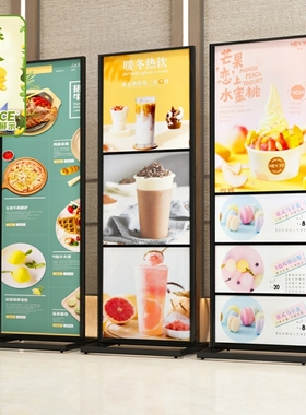 LANCE 广告牌展示牌多层海报奶茶店招牌立牌落地餐厅展架户外立式
