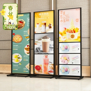 LANCE 广告牌展示牌多层海报奶茶店招牌立牌落地餐厅展架户外立式