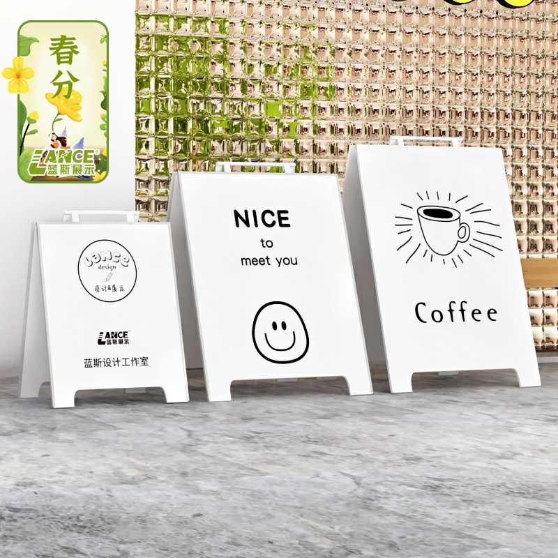 LANCE 落地广告牌户外海报展示架a字板折叠小招牌咖啡店告示立牌