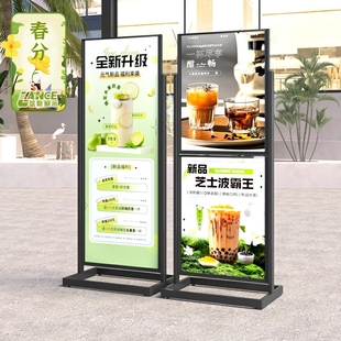 LANCE 防风户外咖啡kt板宣传海报 广告展示架双层招聘立牌落地立式