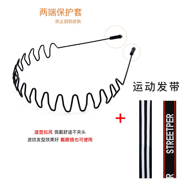 男士发型定型发夹发箍潮男背头波浪隐形压运动油头脏辫简约发洗脸|ruв категории Украшения,ювелирные изделия, шпилька - от Buy2taobao.com для оказания профессиональной услуги покупки агента Taobao