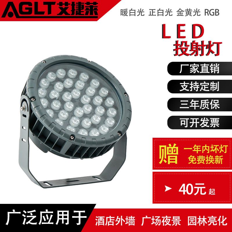 LED防水插地照树灯景观灯车轮投射灯广告牌背景墙圆形户外射树灯