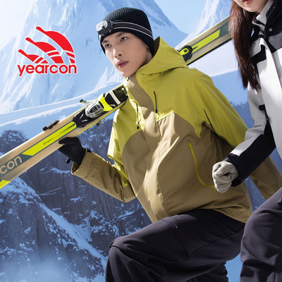 意尔康冲锋衣男款三合一可拆卸冬季羽绒内胆户外登山外套54528226