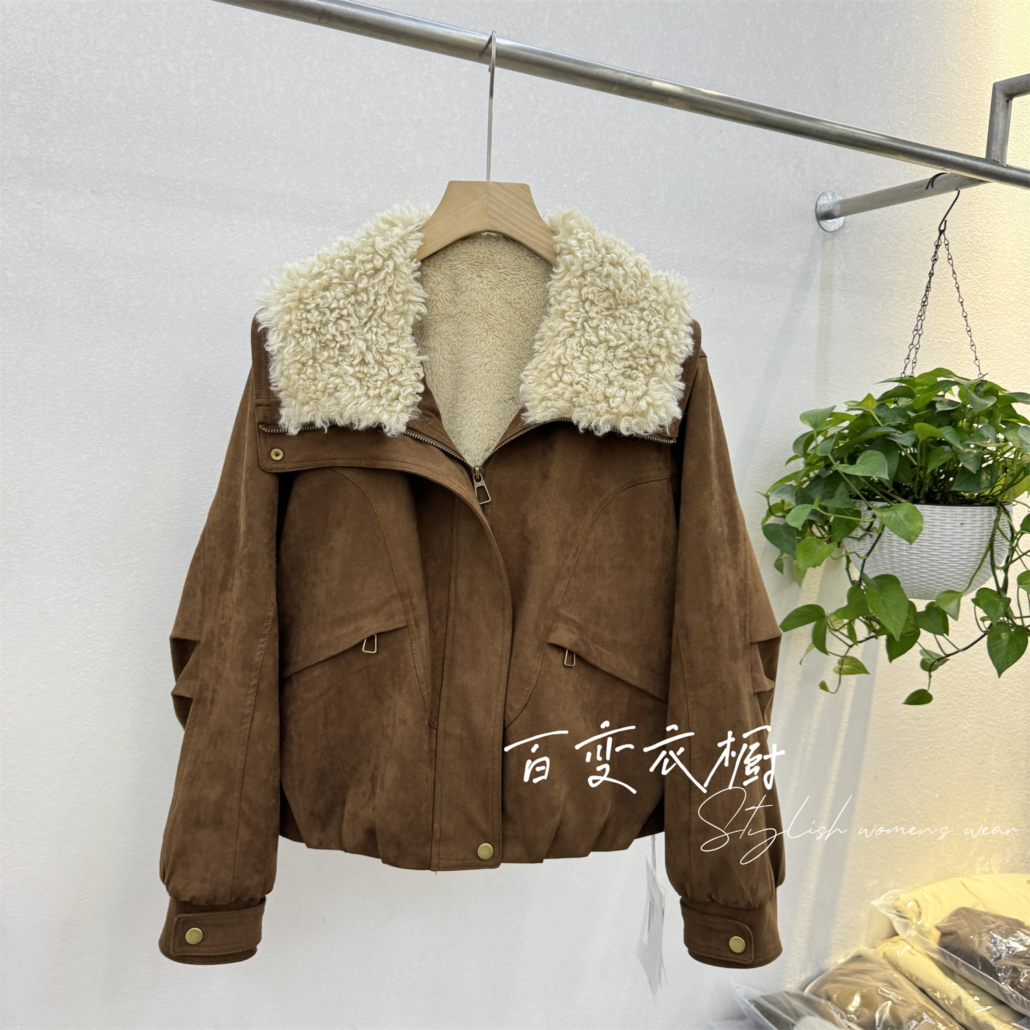 羊羔毛领麂皮绒外套短款派克服潮