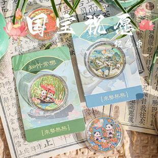 国宝熊猫纪念章纪念币旅游景区文创浮雕工艺产品伴手礼品便宜批发