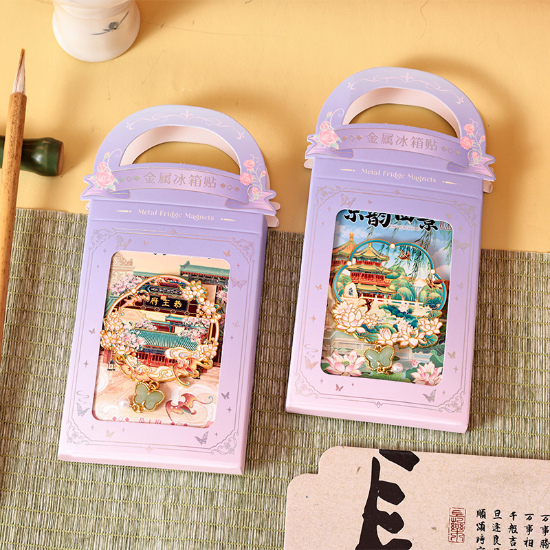 北京爆款冰箱贴景区地标建筑物磁吸式纪念品文旅产品伴手礼品礼物