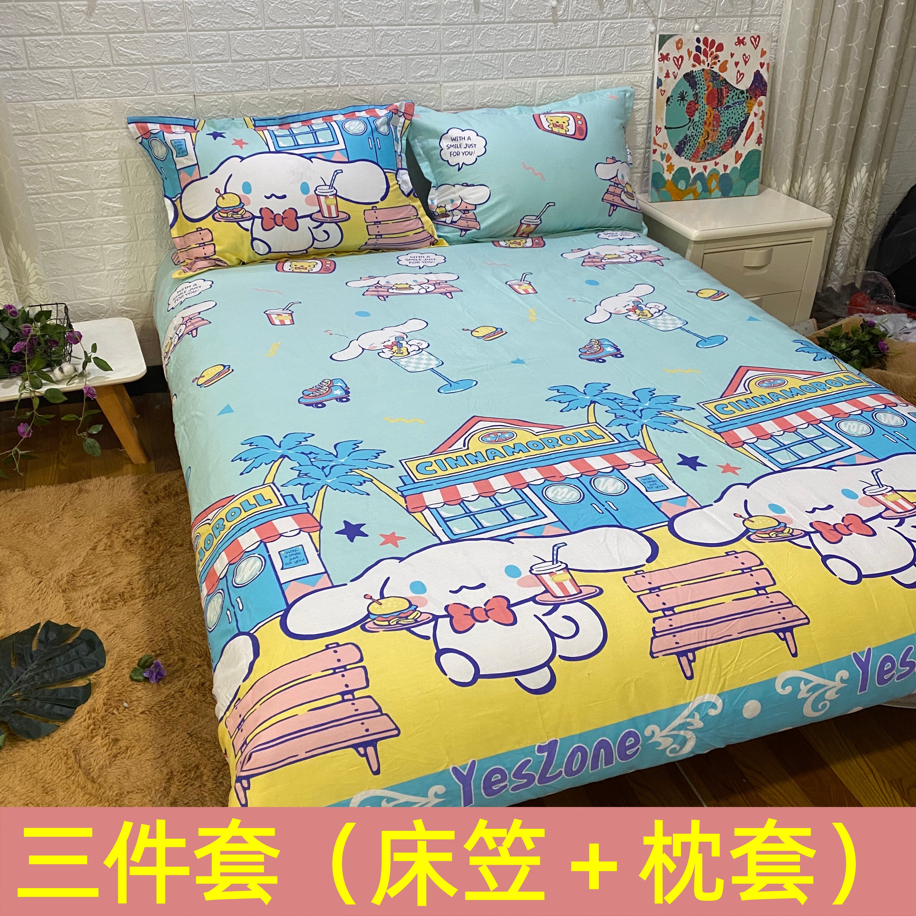 纯棉卡通床笠加枕套三件套全棉儿童床罩床垫套席梦思保护套可定做
