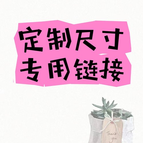 纯棉床上用品床单床笠被套