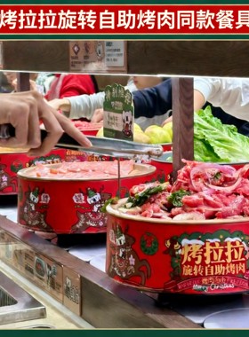烤拉拉圆盘ABS塑脂圆形碗26厘米