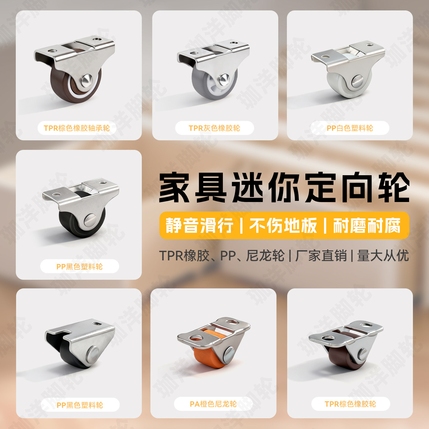 1寸静音小万向轮榻榻米抽屉滑轮柜子轮子滚轮万向脚轮橡胶定向轮,基础建材,脚轮/万向轮,淘宝优惠券,粉丝福利购,淘宝优惠卷