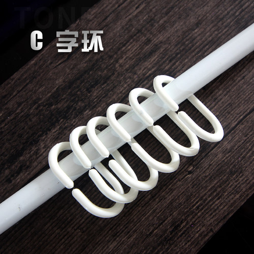 活扣环型圈塑料窗帘挂钩