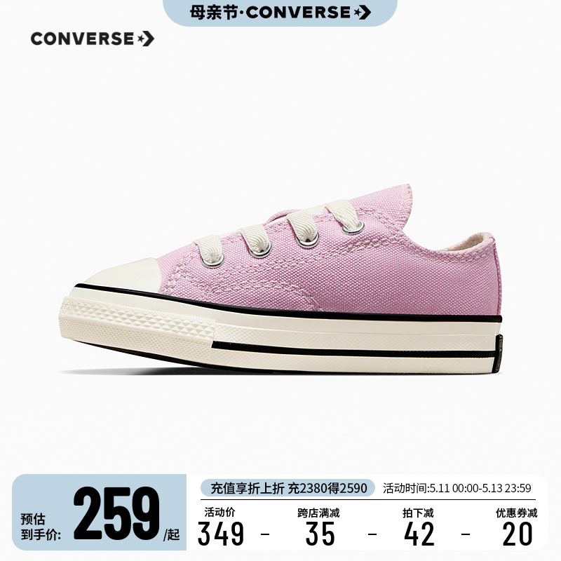 CONVERSE匡威儿童鞋女童2024夏季新婴童魔术贴低帮帆布鞋A09862C