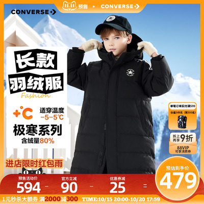 匡威童装男童羽绒服2025冬季新款长款滑雪旅游外套保暖防风加厚