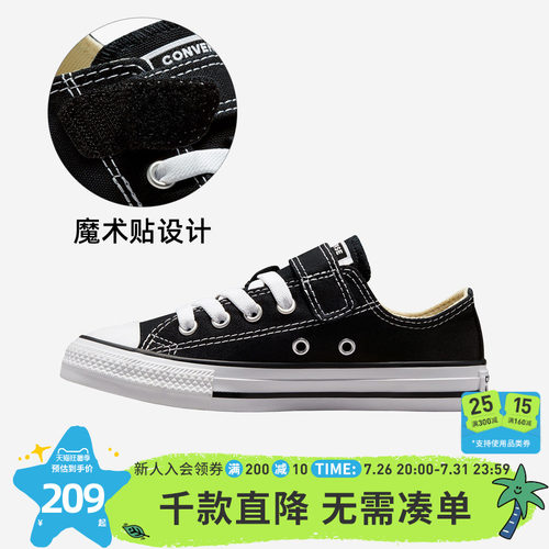 匡威儿童经典款魔术贴低帮帆布鞋