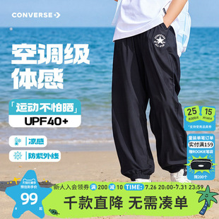 匡威童装男童裤子夏薄款夏季宽松户外大长裤休闲青少年儿童运动裤