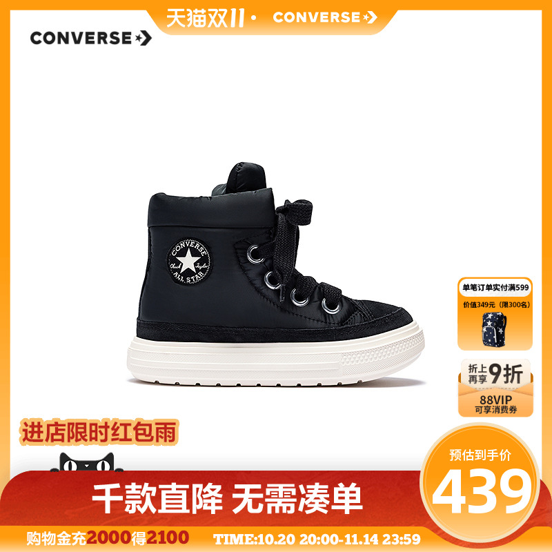 加厚鞋底搭配前翘式鞋头，自带增高效果
