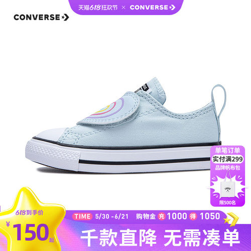 彩色心形图案设计，赋予造型明亮活泼感