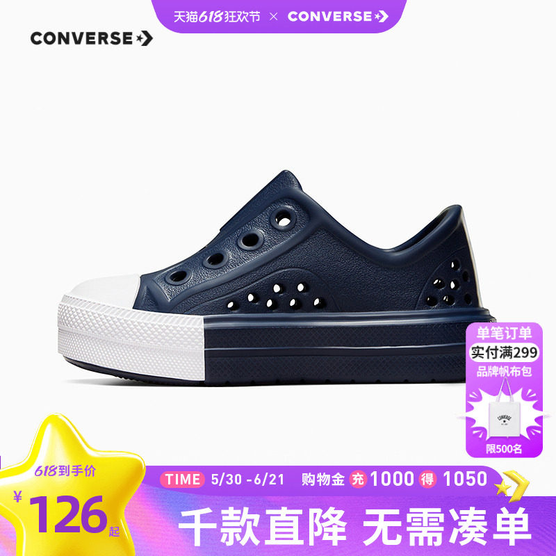 CONVERSE匡威儿童鞋男童夏季新款婴童洞洞鞋低帮凉鞋A06403C