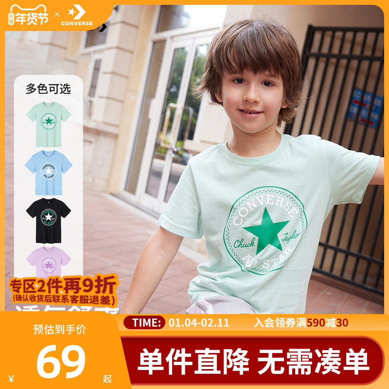 匡威儿童装男童短袖T恤2025新款夏季纯棉男孩中大童上衣潮牌半袖