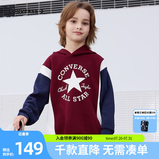 拼接复古中大童上衣 新款 Converse匡威儿童童装 男女童卫衣2025秋季