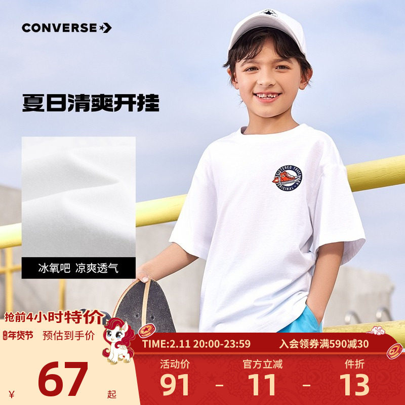 匡威童装男童短袖T恤2025夏季新款中大童圆领宽松休闲半袖上衣