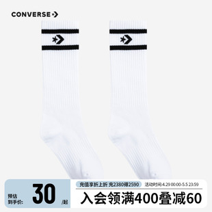 男女童袜子儿童及膝袜2024春季 CHN 新品 converse匡威童装 0259