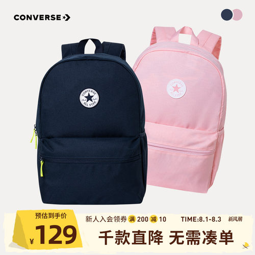 converse儿童包包双肩包