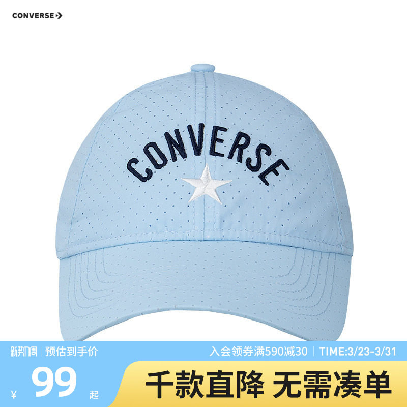 匡威童装中性帽2026夏季新款透气孔休闲鸭舌帽青少年轻便可调节帽