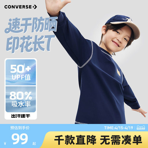 使用135涤仿棉汗布，适合春夏季节