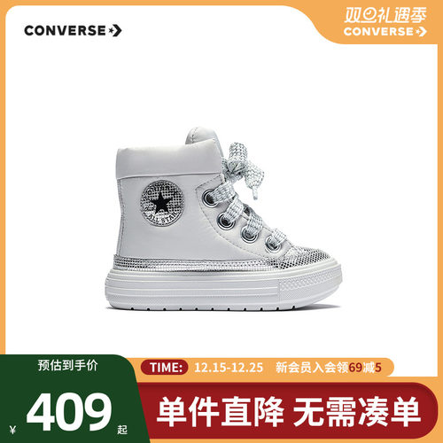 银色鞋头装饰，造型吸睛且保护脚趾