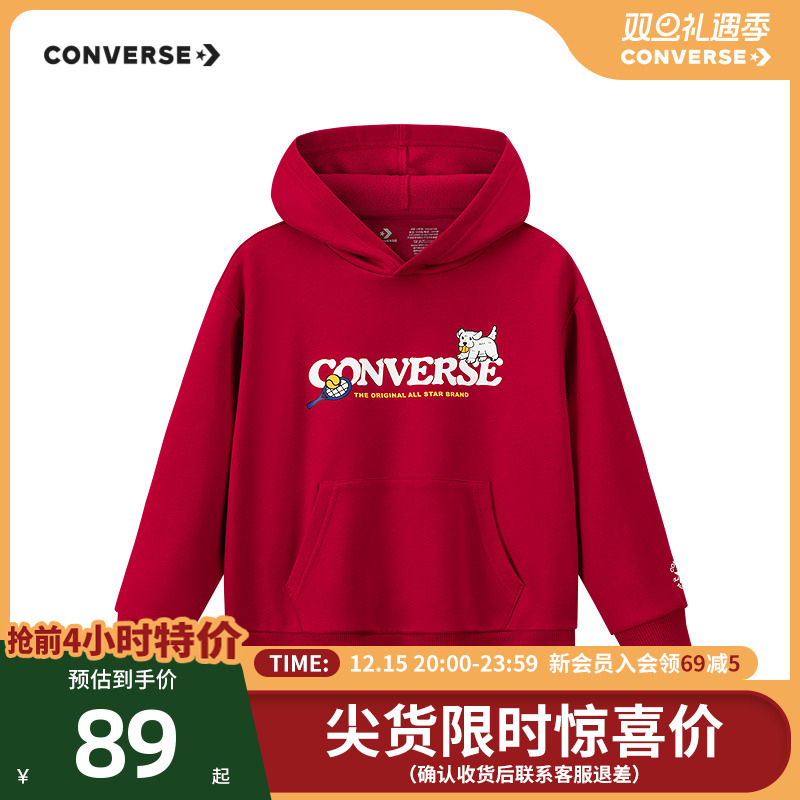 胸前饰有经典LOGO结合小狗图案