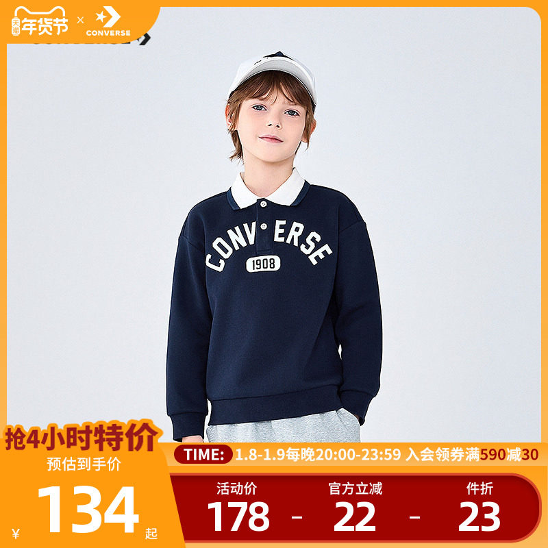 匡威童装男童衬衫2025冬季新款中小童学院风舒适百搭Polo领女