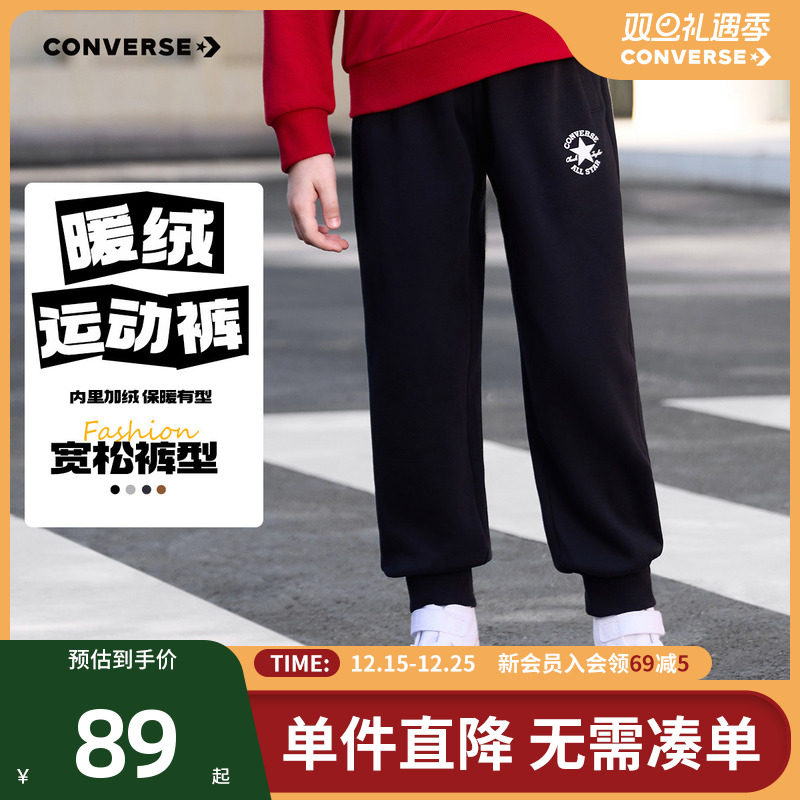 匡威童装男童长裤2025冬季新款中大童儿童保暖休闲运动裤加绒卫裤