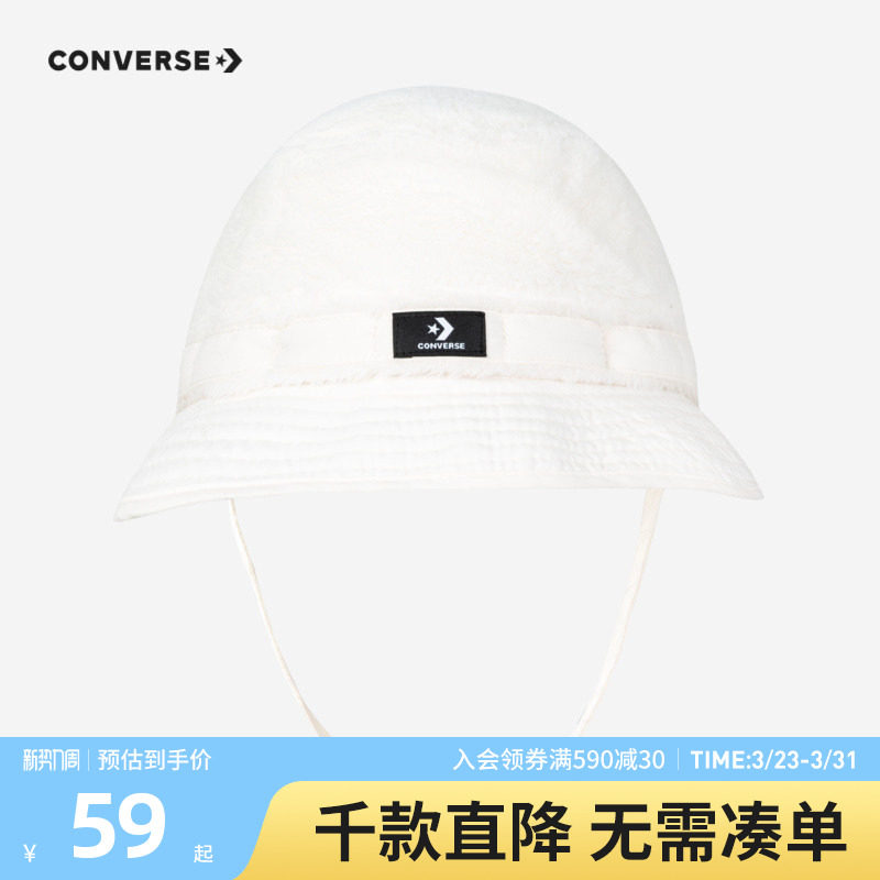 converse匡威童装儿童渔夫帽青少年冬新款加绒加厚男女童休闲