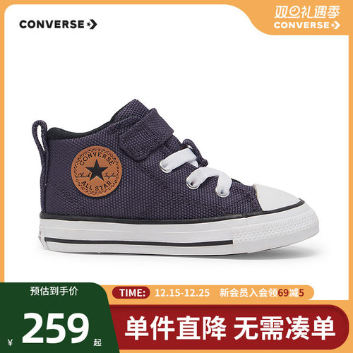 脚踝饰有牛皮革 Chuck Taylor 贴片