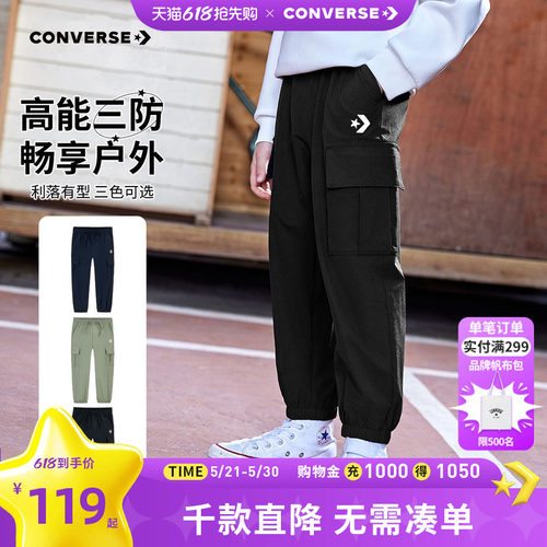 70D尼龙星点四面弹面料，防水防油防污