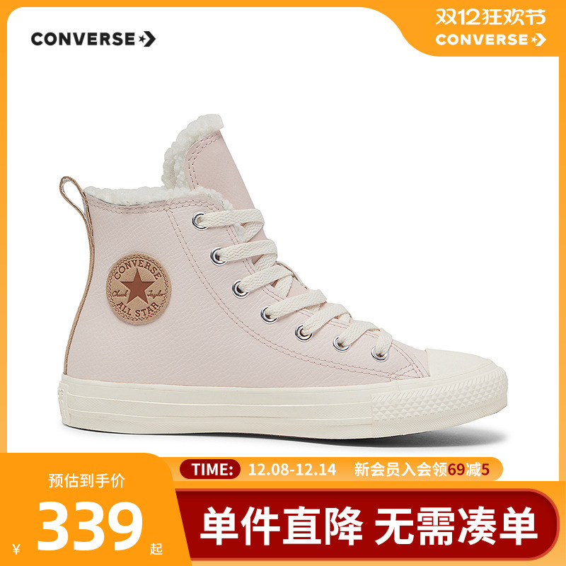 创新使用牛皮革鞋面，经久耐磨，精致时尚