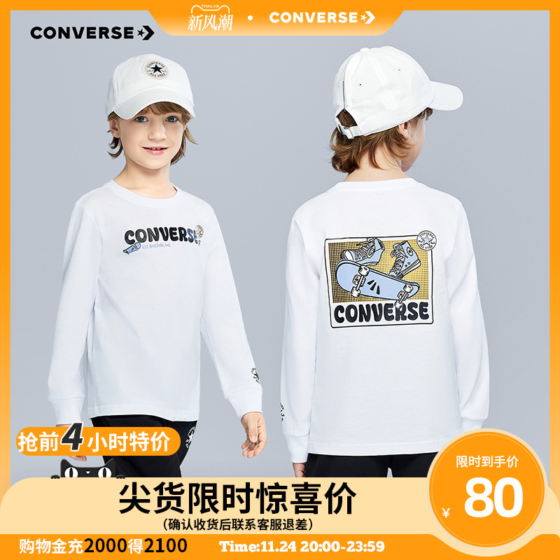 胸前字母LOGO，后背滑板图案装饰