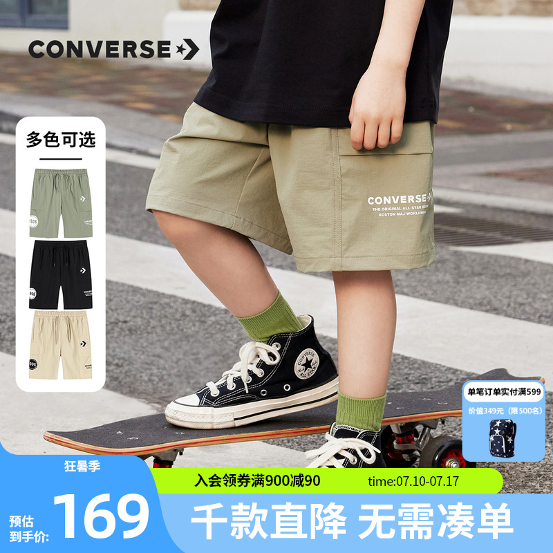 儿童短裤Converse/匡威