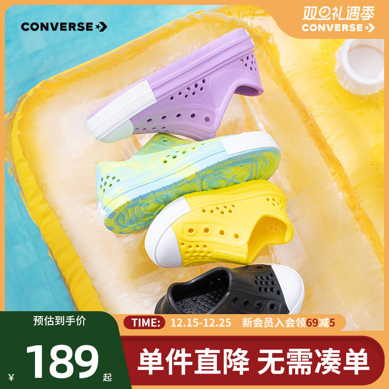 CONVERSE匡威儿童鞋男童2025夏季新款透气清爽一脚蹬凉鞋