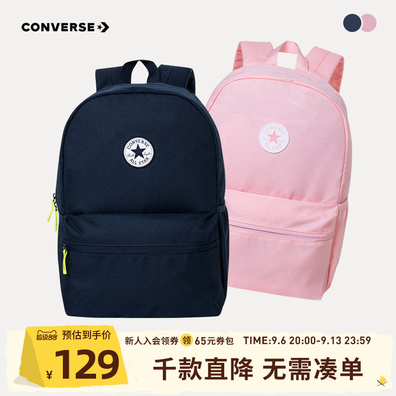 converse儿童包包双肩包图片