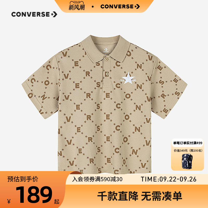 polo童装Converse/匡威