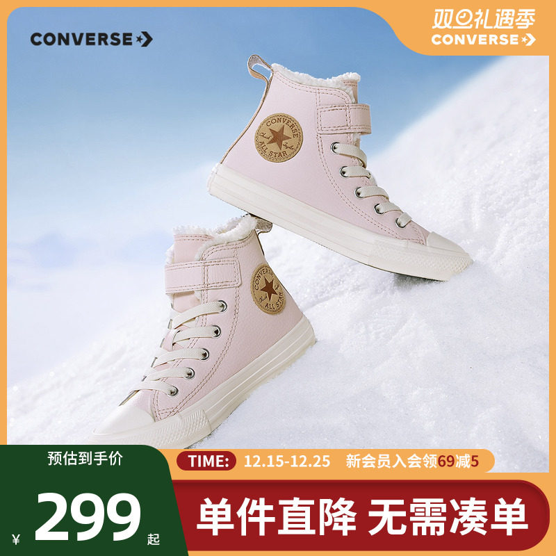 创新使用牛皮革鞋面，经久耐磨，精致时尚