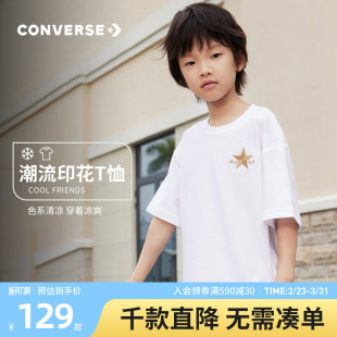 匡威儿童装 中大童女童休闲T恤CNVN 青少年新款 F723 男童夏季