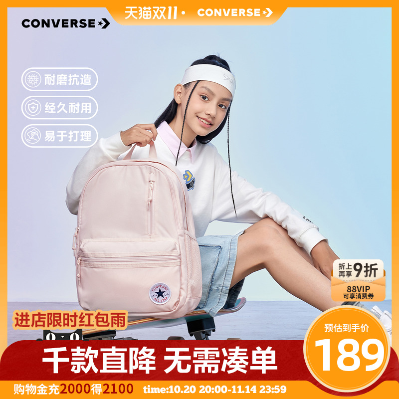 匡威包包2025春季经典升级款学生通勤大容量双肩包书包休闲电脑包