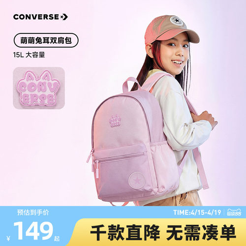 内置笔记本电脑隔层，储物空间大