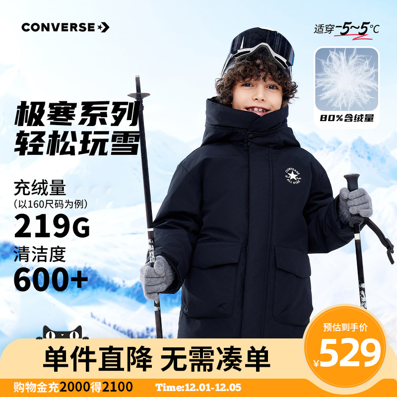 适穿0-10度，80%暖芯鸭绒